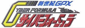 新世紀GPXサイバーフォーミュラ DVD ALL ROUNDS COLLECTION~TV Period~(中古品)