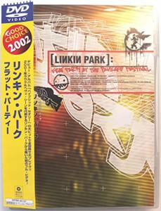 フラット・パーティー [DVD](中古品)