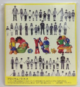 D.N.A(中古品)