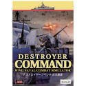 デストロイヤーコマンド 日本語版(中古品)