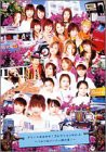 アイドルをさがせ!コレクション Vol.2 [DVD](中古品)