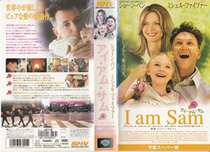 I am Sam【字幕版】 [VHS](中古品)