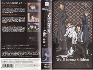 Weiβ kreuz Gluhen I [VHS](中古品)