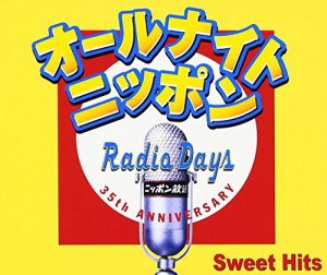 オールナイトニッポン 「RADIO DAYS」 Sweet Hits(中古品)