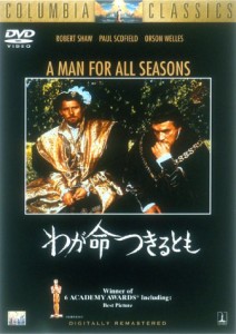 わが命つきるとも [DVD](中古品)