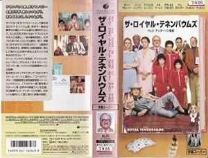 ザ・ロイヤル・テネンバウムズ【字幕版】 [VHS](中古品)