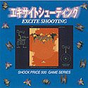 Shock Price 500 エキサイトシューティング(中古品)