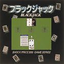 Shock Price 500 ブラックジャック(中古品)