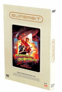 ラスト・アクション・ヒーロー [SUPERBIT(TM)] [DVD](中古品)