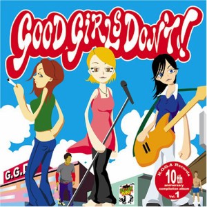 GOOD GIRLS DON’T(中古品)