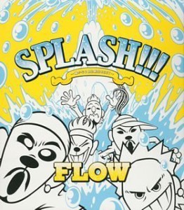 SPLASH!!! 〜遙かなる自主制作BEST〜 (初回限定盤)(中古品)