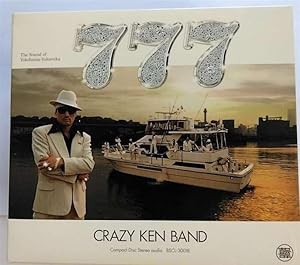 777(中古品)
