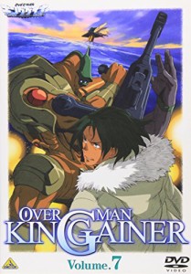 オーバーマン キングゲイナー Vol.7 [DVD](中古品)