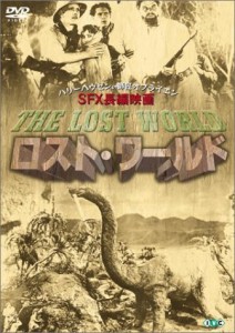 ロスト・ワールド (トールケース) [DVD](中古品)