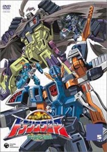 超ロボット生命体トランスフォーマー~マイクロン伝説~(5) [DVD](中古品)