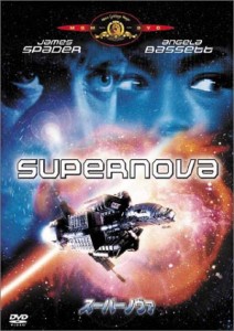 スーパーノヴァ [DVD](中古品)