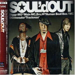 SOUL’d OUT(中古品)