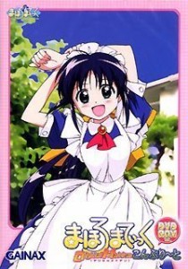 まほろまてぃっくデジタルメイデン こんぷり~と1st DVD-ROM(中古品)