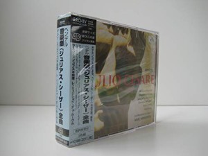 ヘンデル:歌劇「ジュリアス・シーザー」(中古品)