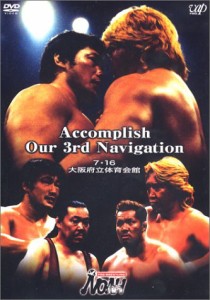 PRO-WRESTLING NOAH Accomplish Our 3rd Navigation 7.16 大阪府立体育館 [(中古品)