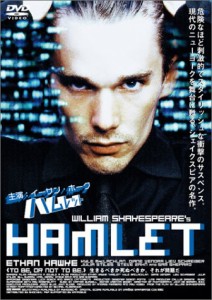 ハムレット [DVD](中古品)