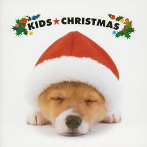 KIDS☆CHRISTMAS(中古品)