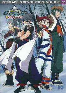 爆転シュート ベイブレード Gレボリューション vol.5 [DVD](中古品)