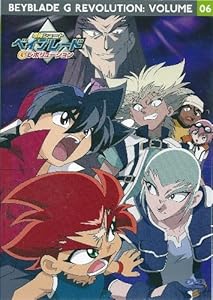ベイブレード アニメの通販｜au PAY マーケット
