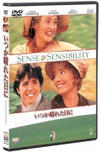 いつか晴れた日に [DVD](中古品)