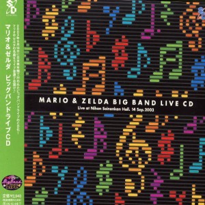 マリオ&ゼルダ ビッグバンドライブCD(中古品)