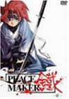 PEACE MAKER 鐡-壱- [DVD](中古品)