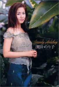 Beauty Holiday [DVD](中古品)