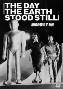 地球の静止する日 [DVD](中古品)