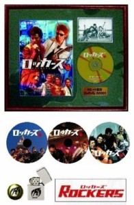 ロッカーズ ゴールドディスクセット [DVD](中古品)