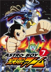 アストロボーイ・鉄腕アトム Vol.7 [DVD](中古品)