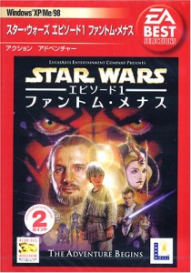 EA Best Selections スター・ウオーズ エピソード1 フアントムメナス(中古品)