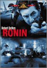 RONIN [DVD](中古品)