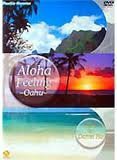 Aloha Feeling~Oahu~ [DVD](中古品)