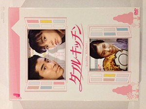 ダブルキッチン [DVD](中古品)