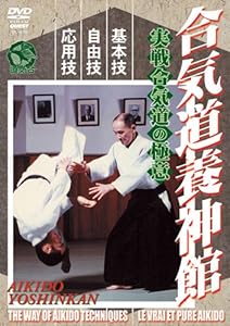 合気道の通販｜au PAY マーケット｜4ページ目