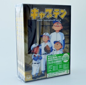 キャプテン DVD complete BOX(中古品)