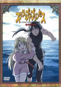 スクラップド・プリンセス(12) [DVD](中古品)