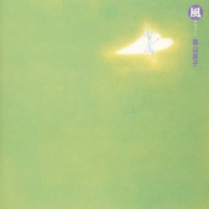 風~LE VENT(ル・ヴァン)~(中古品)