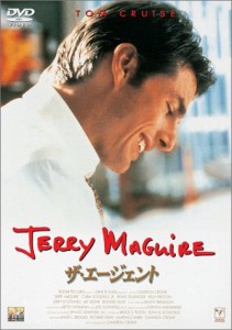 ザ・エージェント [DVD](中古品)