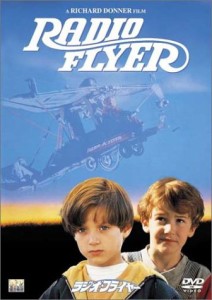 ラジオ・フライヤー [DVD](中古品)