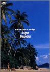 Virtual Trip Samui&Phangan 低価格&トールパッケージ化 [DVD](中古品)