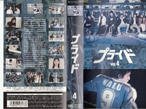 プライド 4 [VHS](中古品)
