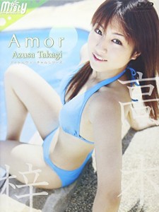 Amor [DVD](中古品)