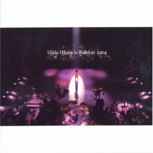 Utada Hikaru in BudoKan 2004 ヒカルの5 [DVD](中古品)