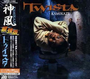 神風(KAMIKAZE)【最強版】(中古品)